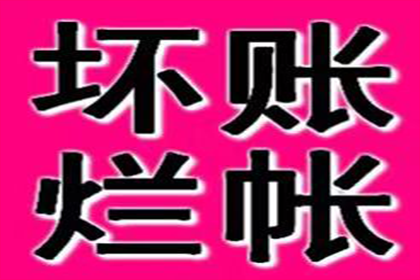 逾期信用卡还款会有何后果？