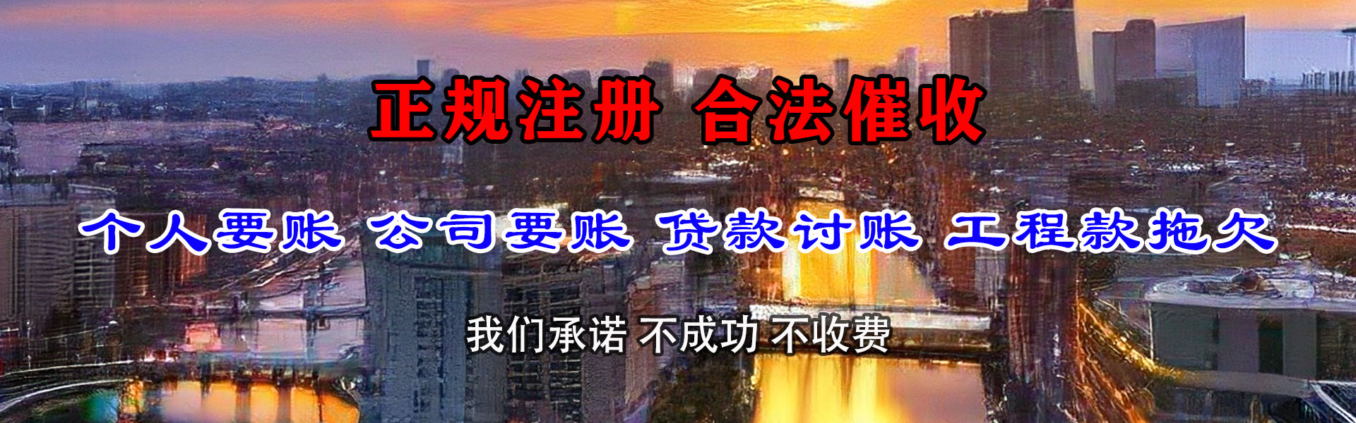 金湖收债公司